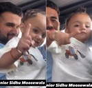Sidhu Moosewala's baby brother grooves to his track, steals hearts