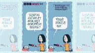 Smog loses the poll & red nose diplomacy
