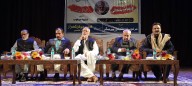 Marghoob Banihali Remembered at Literary Event