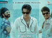 Assam: Zubeen Garg’s final film creates history by screening at 430 AM