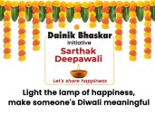 Dainik Bhaskar’s humble initiative —Sarthak Deepawali:A small act of kindness can bring joy to someone in need