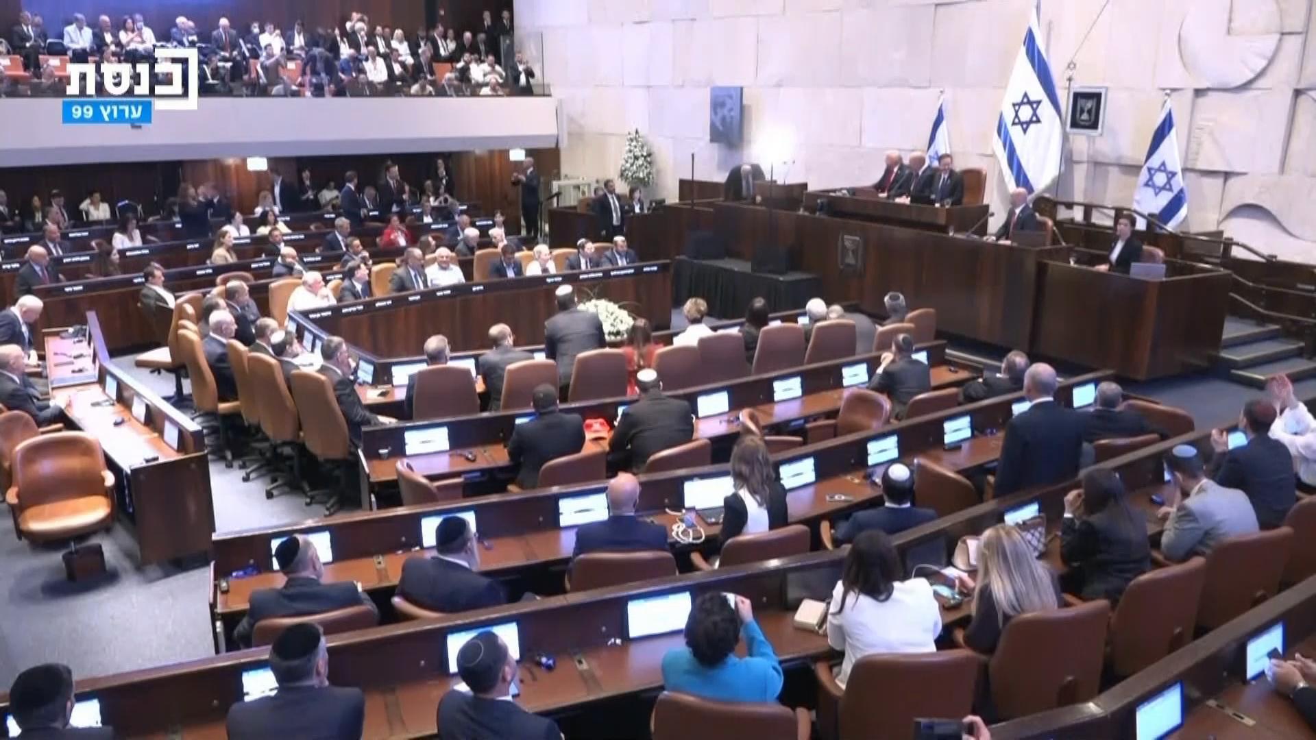 Trump tells Israeli Knesset: 'This is the historic dawn of a new Middle East'