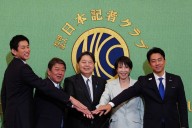 Japan’s ruling party votes for a new leader, hoping to regain public trust and stay in power