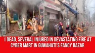 1 Dead, Several Injured in Devastating Fire at Cyber Mart in Guwahati’s Fancy Bazar