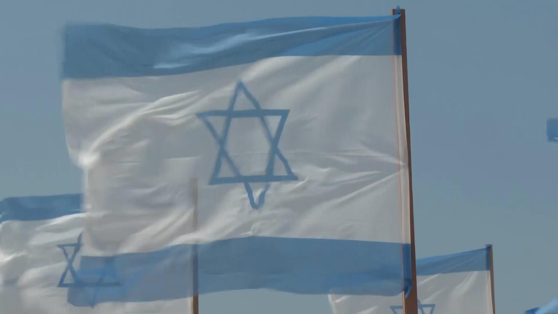 Israeli flags on Rio de Janeiro’s Copacabana Beach mark second anniversary of Hamas' attack on Israel