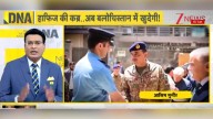 DNA Analysis: Munir Deploys Terror Groups In Balochistan Amid Rising Insurgency