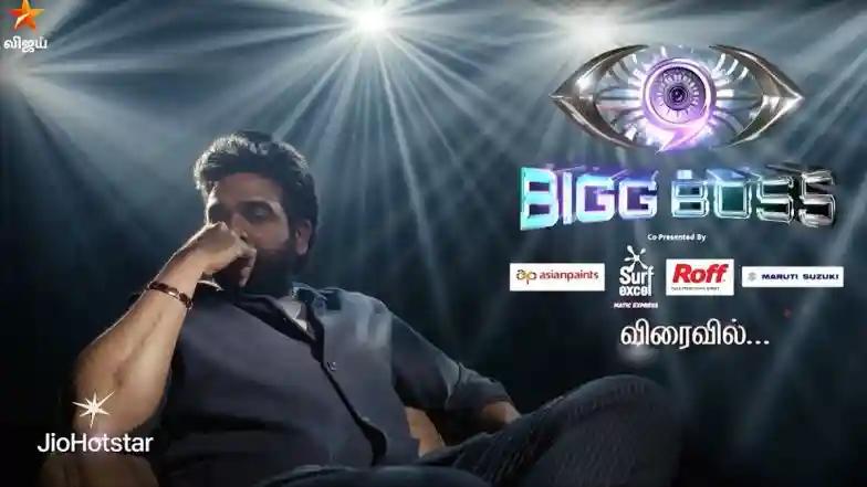 South ‘Bigg Boss Tamil 9’ Contestants Revealed: Full List of 21 Confirmed Names Set To Enter the House With Host Vijay Sethupathi