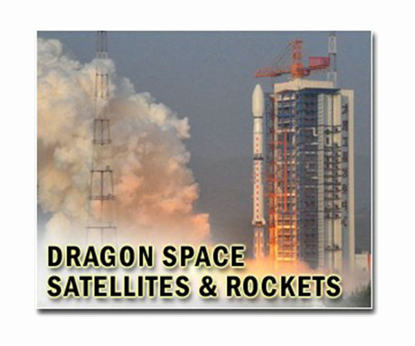 China set to launch Shenzhou XXI crewed mission