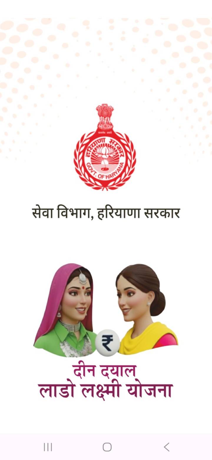 1K Haryana men caught sneaking into Rs 2,100/mth Lado Yojana