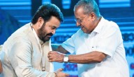 Setback For Dadasaheb Phalke Winner Mohanlal As Kerala HC Quashes Govt Order On His Ivory Collection