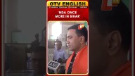 Bihar Assembly Elections: Goa CM Pramod Sawant Confident Of NDA’s Win