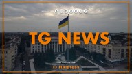 Tg News – 23/10/2025