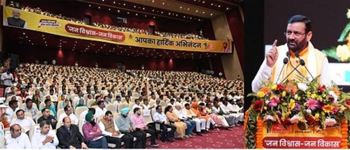 Govt Committed to the Upliftment of Farmers, the Poor, Youth, and Women