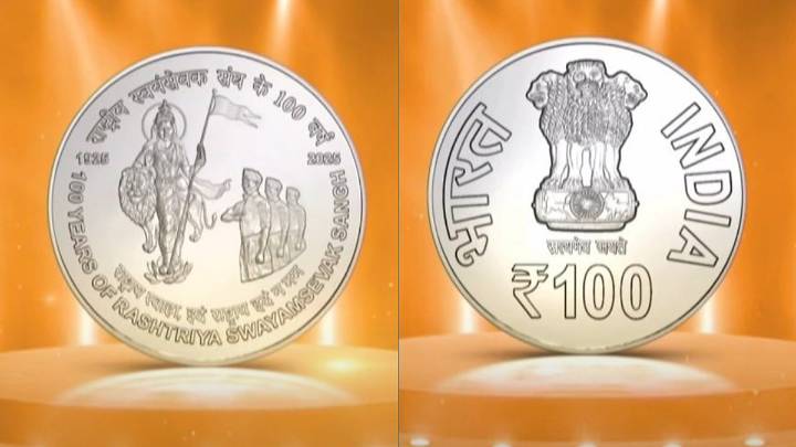 First-ever depiction of Bharat Mata on Indian currency: PM Modi unveils Rs 100 coin, stamp at RSS centenary