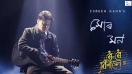 Zubeen Garg’s last song ‘Mur Mon’ from Roi Roi Binale released