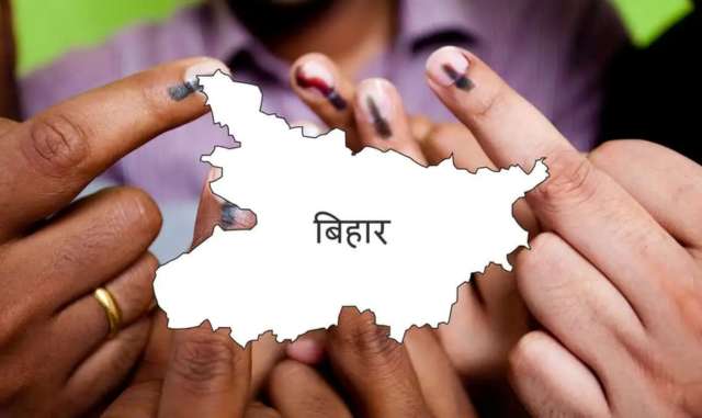 Bihar Elections 2025: Paid Holiday Announced for Polling Days