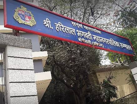 Mumbai: ₹500-Crore Bhagwati Hospital In Borivali To Open By December After Delays