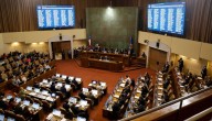 Presupuesto del Congreso superaría los $1.500 millones este 2026: así se destinarían los recursos
