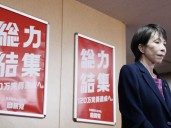 Japan to vote for new PM amid political uncertainty: All you need to know