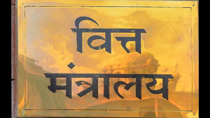 Finance ministry maintains strong growth outlook for FY26 amid global uncertainty