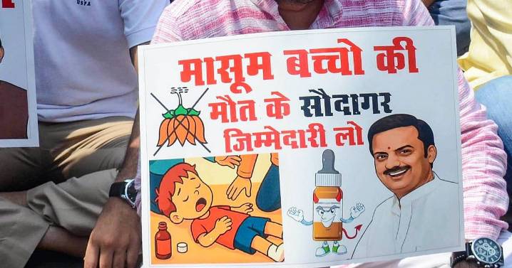 Five children remain critical after contaminated cough syrup claims 20 lives