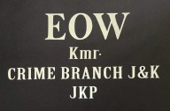 Crime Branch Kashmir busts ₹46.90 lakh online supply scam, case registered