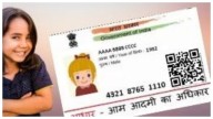 Aadhaar Biometric Update Now Free, Parents Get Big Relief
