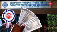 PF Withdrawal Rule 2025: Check 7 Major Changes Announced By EPFO
