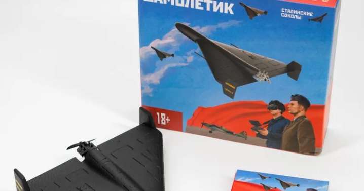 Toy replica of killer drone used by Russia is marketed to children
