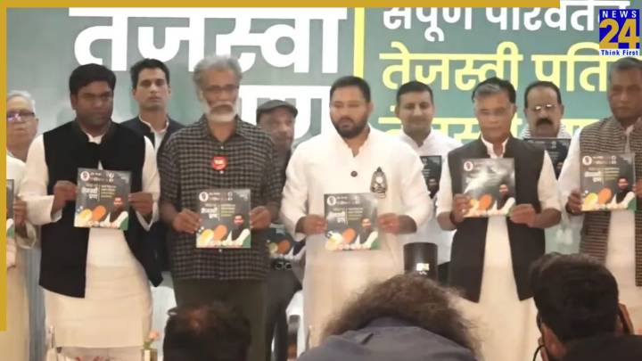 Bihar Assembly Elections 2025: Mahagathbandhan Releases Manifesto Titled ‘Tejashwi Pran’