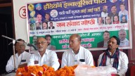 INDIA bloc inducts IIP: Rise of smaller caste-based parties in Bihar politics