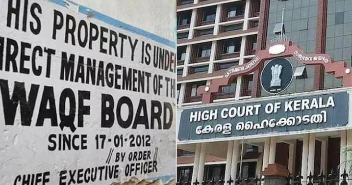 Munambam Land Not a Waqf Property, Rules Kerala High Court: Farooq College’s Ownership Stands