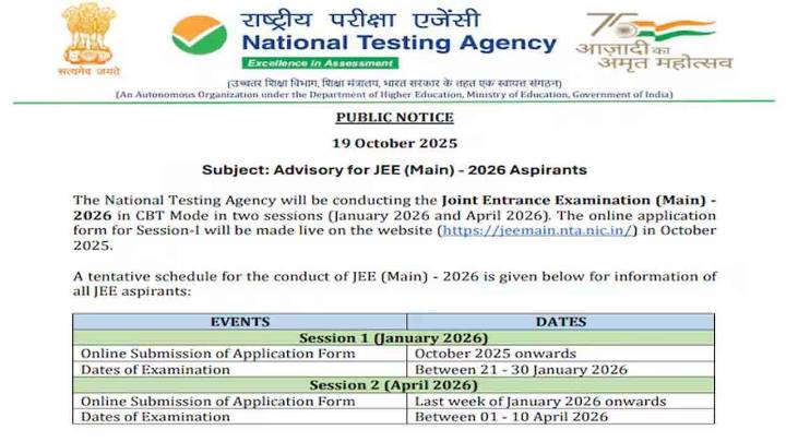 National Testing Agency Announces JEE Main Exam Dates