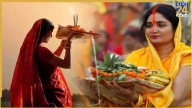 Chhath Puja 2025: Dos and Don’ts of Fasting Every Devotee Must Know