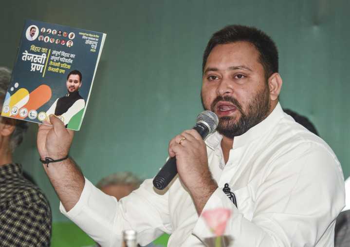 Manifesto Our Resolution, Committment; All Promises Will Be Fulfilled: Tejashwi