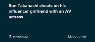 Ran Takahashi cheats on his influencer girlfriend with an AV actress: ohnotheydidnt