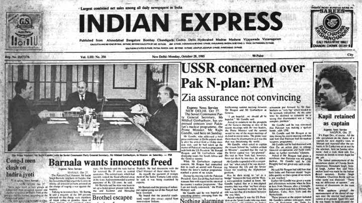 October 28, 1985, Forty Years Ago: Pakistan N
