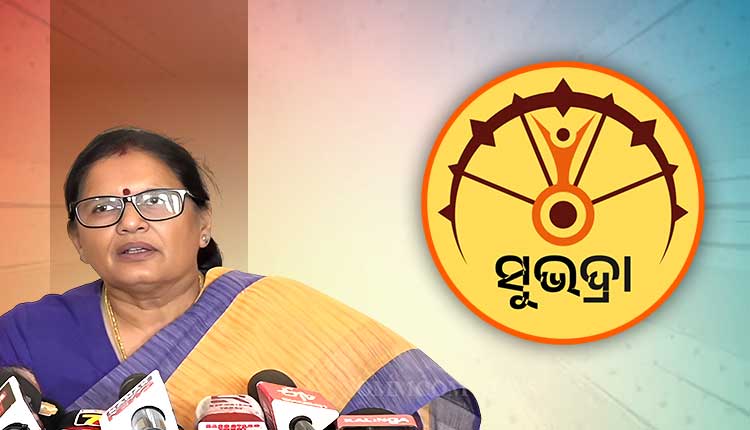 New Subhadra Beneficiaries To Apply From Tomorrow