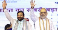 BJP ended 'kharchi-parchi' system in Haryana : Amit Shah
