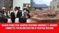 Rajbari Demolition: Manipur Governor Announces 5-member Committee for Reconstruction of Heritage Building