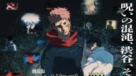 Jujutsu Kaisen: Ejecución, se aproxima su estreno en cines de México