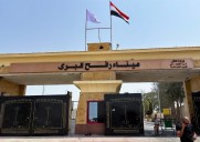 Rafah crossing will reopen for people returning to Gaza, says Palestinian embassy in Egypt