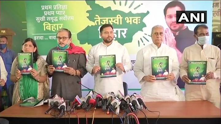 RJD’s Manifesto In Bihar Elections Promises Moon, But Offers Little Ground Reality