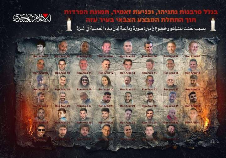 Dos años de la matanza de Hamás: así ha pasado Israel de víctima a genocida