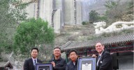 La statue de Laozi et la sculpture du sceau de jade du mont Shenglian reçoivent une double certification du Lawrence World Records