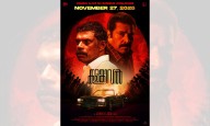 Mammootty-starrer 'Kalamkaval' to hit screens worldwide on November 27 this year