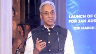 Global Fintech Fest 2025: PFRDA to expand NPS coverage to gig workers, farmers, SHGs; may allow commodity investments