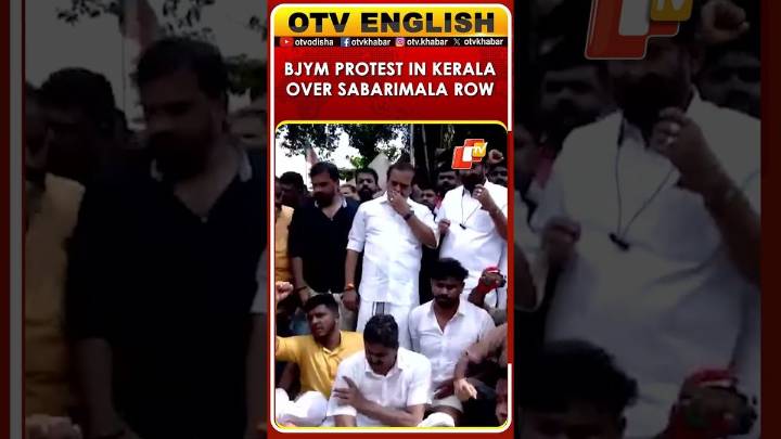 BJYM Holds Protest March In Thiruvananthapuram Over Sabarimala Gold Plating Row
