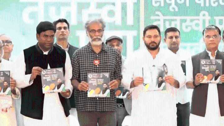 Tejashwi Pran Patra: Mahagathbandhan releases Bihar polls manifesto