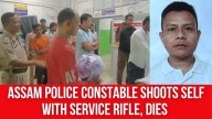 Assam Police Constable Shoots Self with Service Rifle, Dies